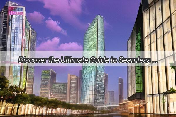 Discover the Ultimate Guide to Seamless Transits Navigating Guangzhous Transfer Hubs